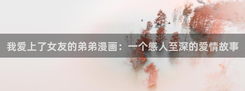 歪歪漫画页面免费观看