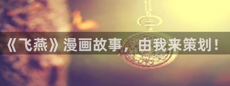 歪歪漫画韩国首页