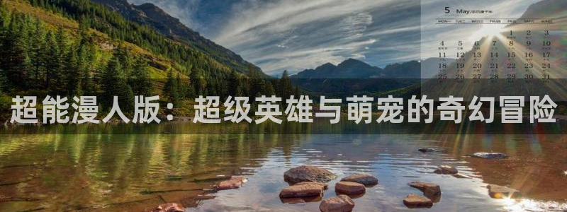 哈哈漫画无限观看歪歪漫画