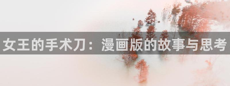 歪歪漫画在线观看无遮挡