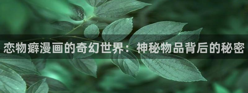 歪歪漫画首页电影