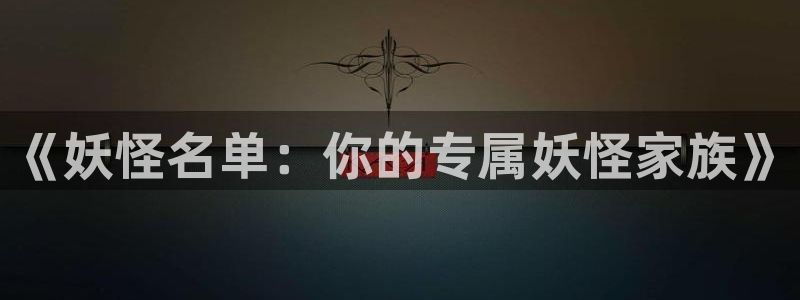 歪歪漫画免费.