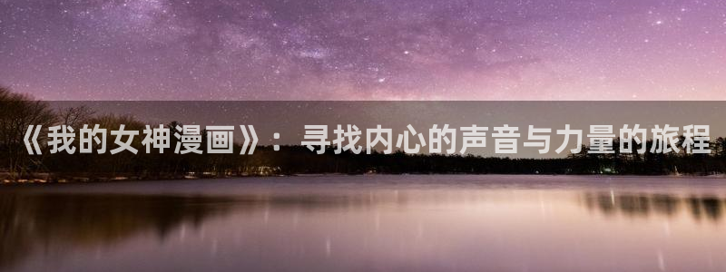 歪歪漫画在线浏览
