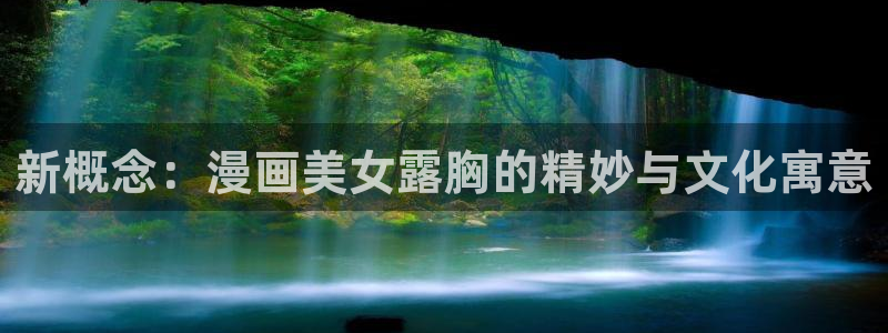 羞羞韩漫歪歪漫画免费观看