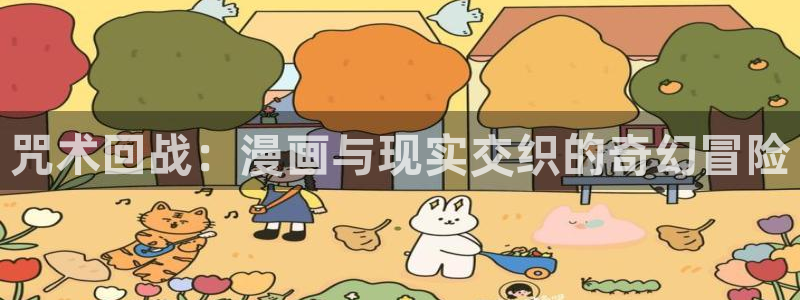 歪歪漫画好看的漫画