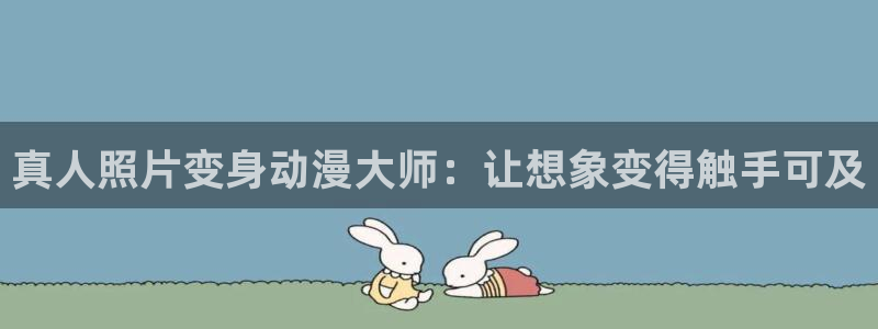 歪歪漫画首页登入