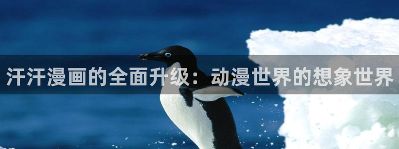 韩漫歪歪漫画在线观看