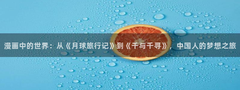 羞羞漫画歪歪漫画网站