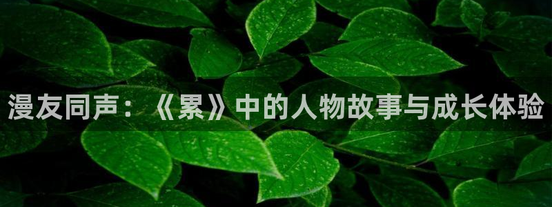 歪歪漫画页面免费观看