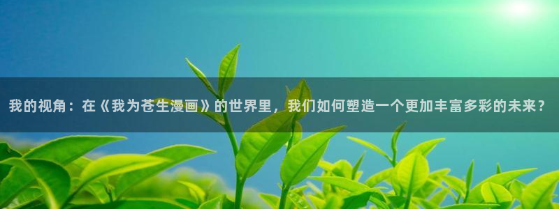 歪歪漫画免费首页