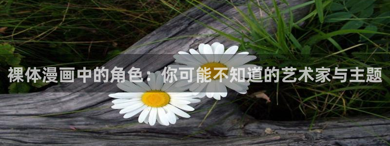 韩歪歪漫画
