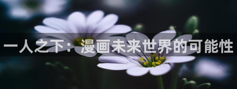 歪歪漫画免费观看全集漫画下拉式漫画