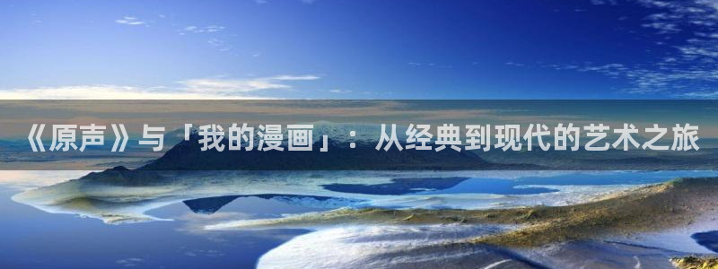 歪歪漫画官方网