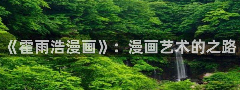 歪歪漫画入口歪歪漫画在线观看