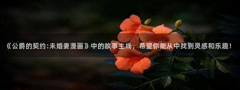 羞羞歪歪漫画免费在线观看