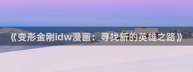 歪歪漫画视频首页