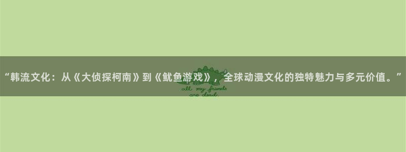 歪歪漫画平台入口