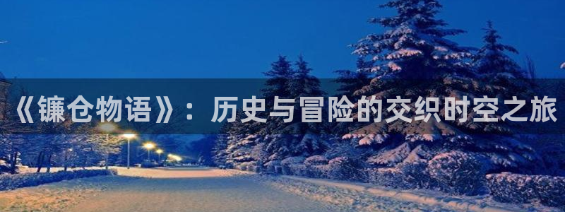 歪歪漫画官网首页在线观看入口