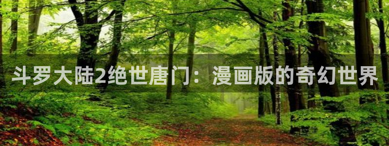 歪歪漫画z