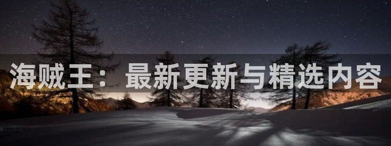 歪歪漫画入口平台