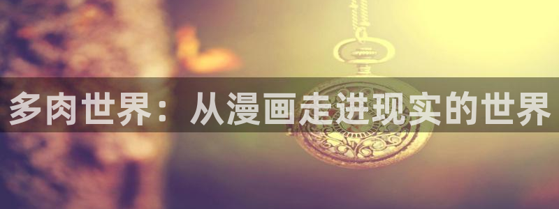 虫虫漫画歪歪漫画