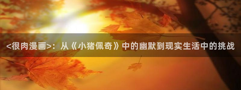 韩国歪歪漫画在线免费观看