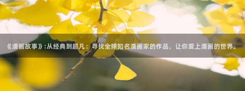 下载歪歪漫画