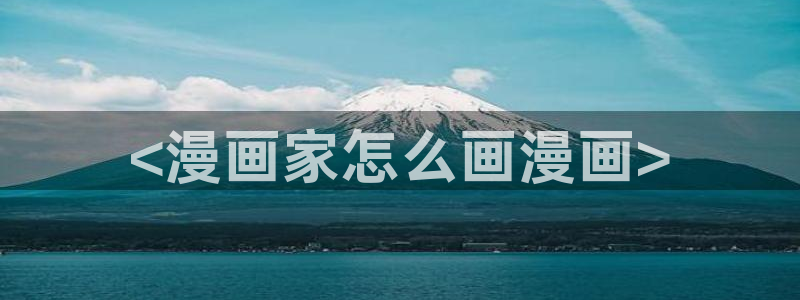 yy歪歪漫画入口首页