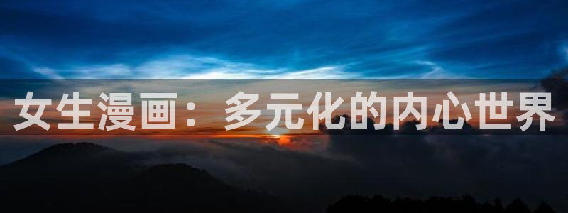 歪歪漫画入口在线免费观看