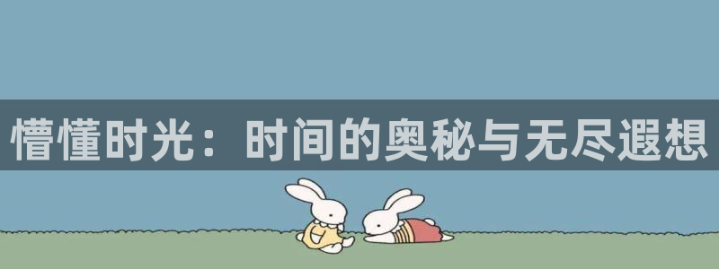歪歪漫画平台