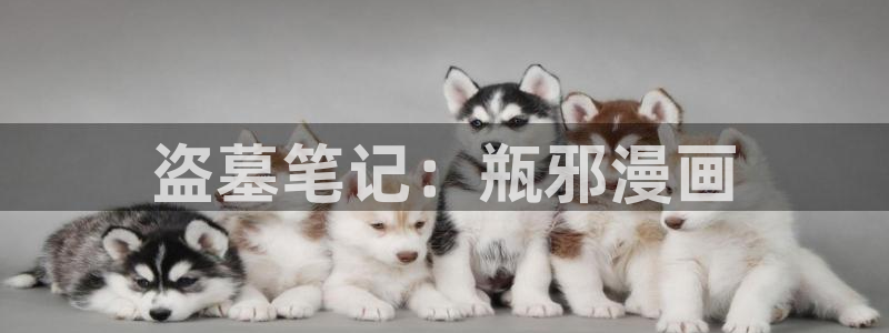 左右漫画歪歪漫画