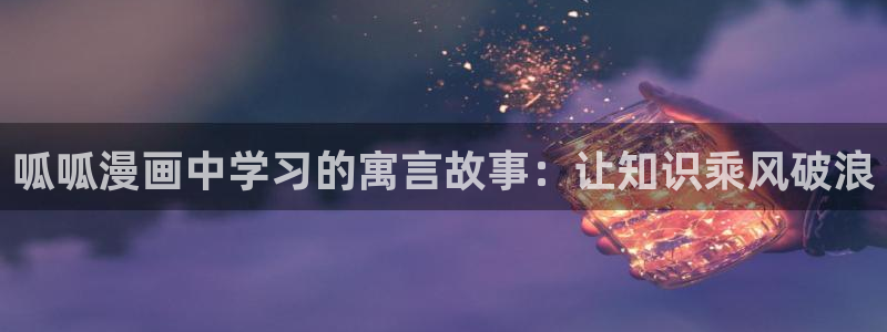 久久歪歪漫画