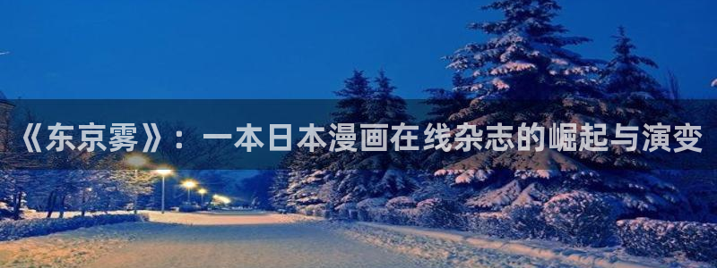 歪歪漫画在线免费观