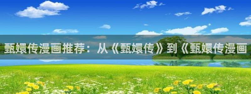 歪歪漫画sss免费漫
