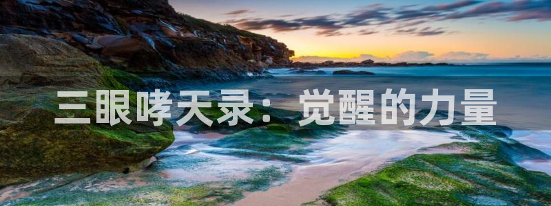 歪歪漫画韩国漫画大全