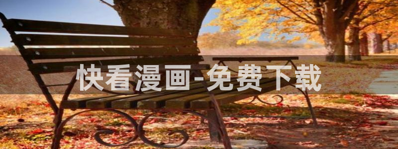 汗汗歪歪漫画sss