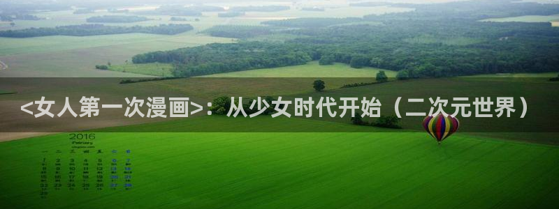 韩国歪歪漫画在线看