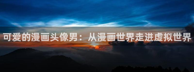 歪歪漫画韩版首页