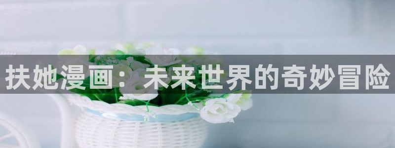歪歪漫画漫画在线观看